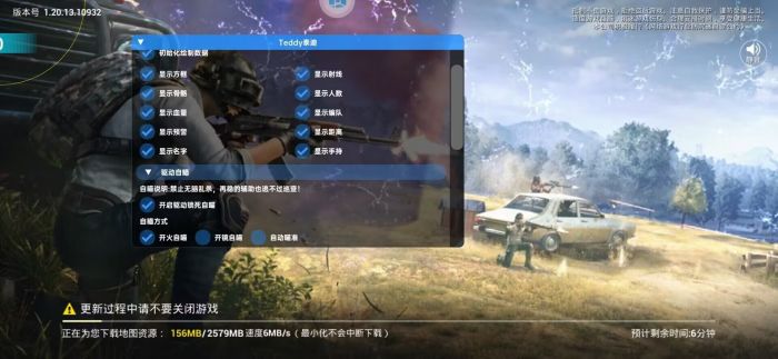 和平精英在特训岛遇见外挂怎么办（和平精英特训岛遇到外挂该怎么办）